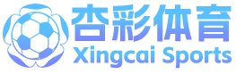 杏彩平台登录注册杏彩体育官网(XingCai)